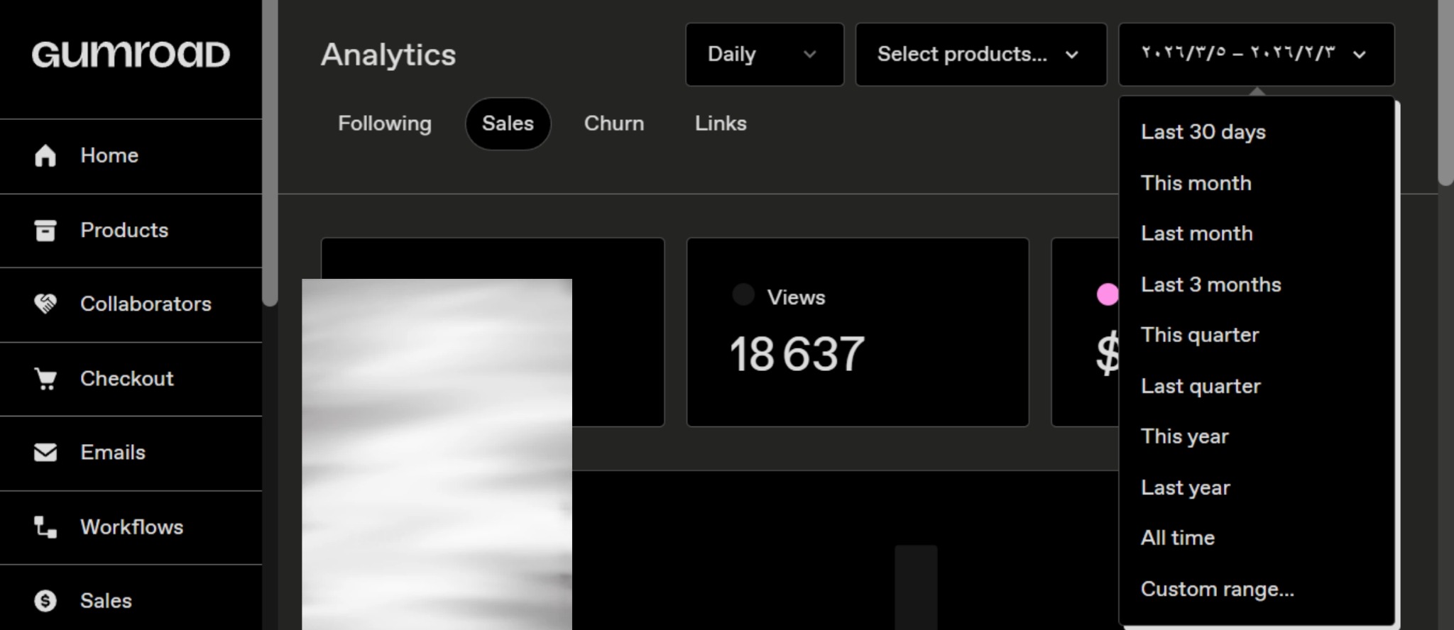 صورة توضيحية لمنتج آخر قبل رمضان